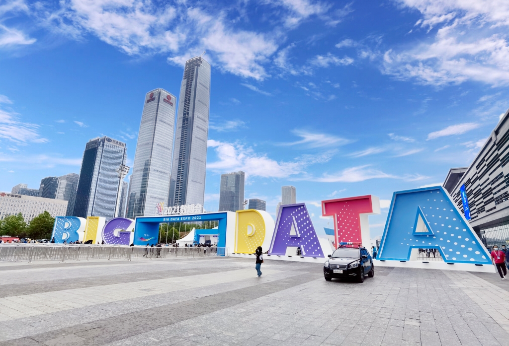 智慧连接 智领未来 ——九游体育轮胎邀您参观2021数博会，体验5G全连接工厂