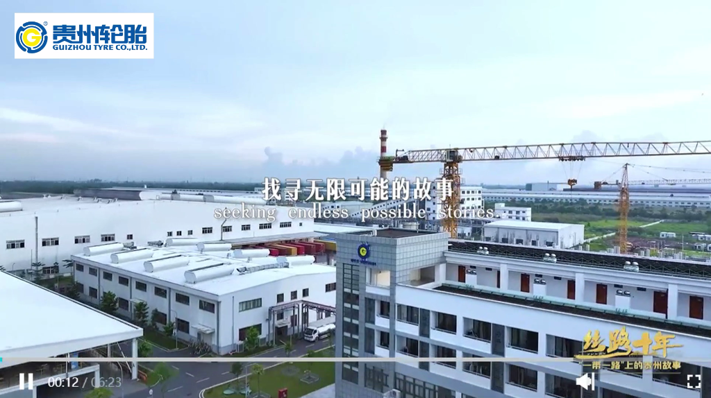 丝路故事｜从湄公河三角洲出发！九游体育轮胎驶向“一带一路”