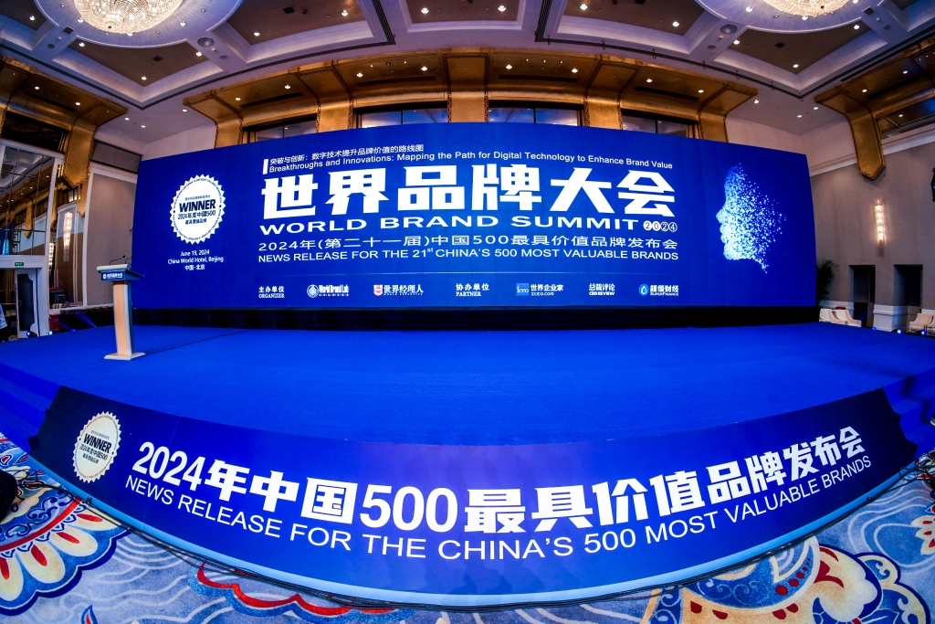 九游体育轮胎前进品牌价值提升72.74亿元，上升18名